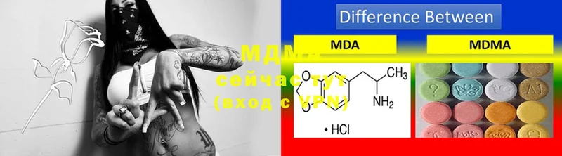 Купить наркотики цена Рыбинск LSD-25  A PVP  Мефедрон  МАРИХУАНА  ГАШИШ  АМФ 