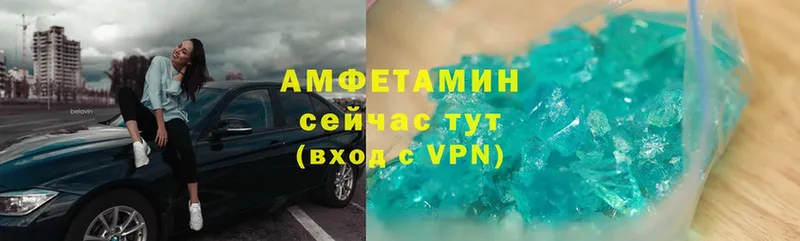 Амфетамин Premium  Рыбинск 