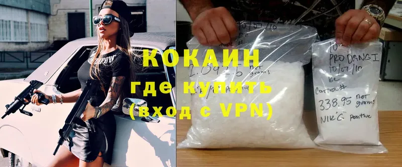 kraken как зайти  Рыбинск  Cocaine Боливия 