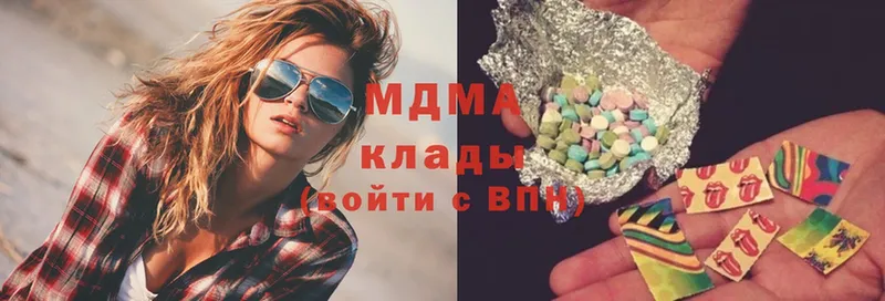 KRAKEN как зайти  Рыбинск  MDMA VHQ 