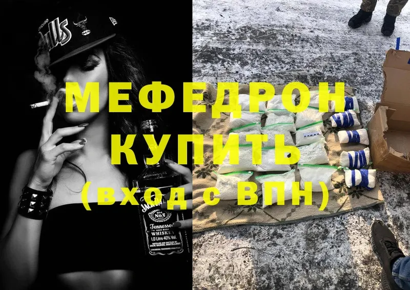 Меф мука  blacksprut вход  Рыбинск 