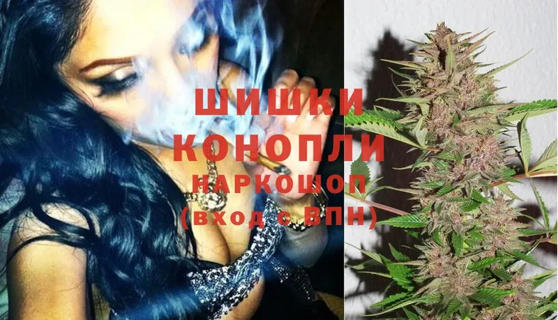 Канабис LSD WEED  Рыбинск 